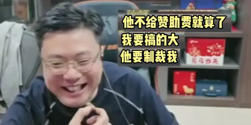 如何看待大司马直播吐槽卡普空「不仅不给赞助还要收钱」，并对比蓝洞（PUBG）的大力赞助？