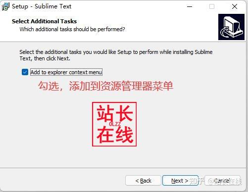 代码编辑软件SublimeText4中文版安装使用教程