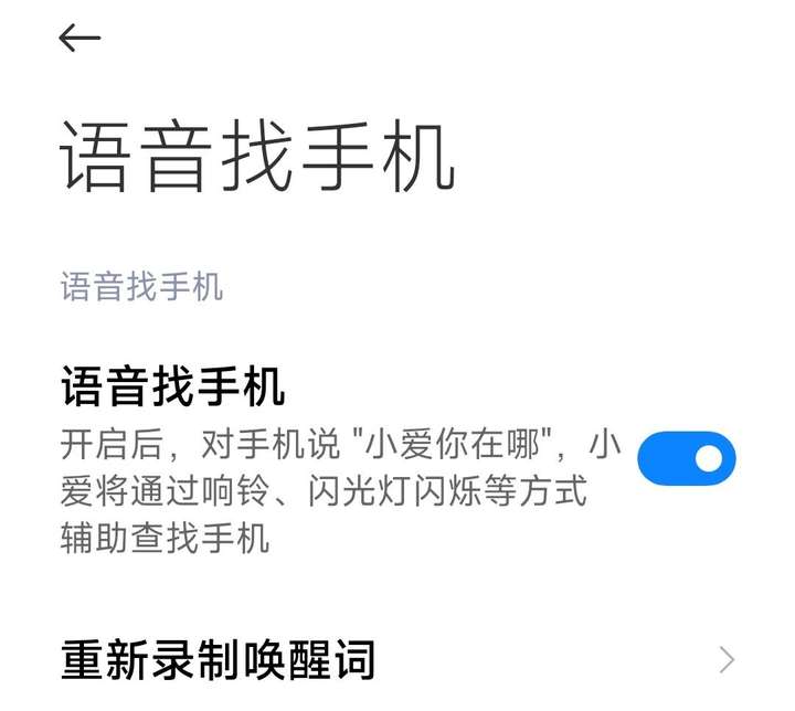 小爱音箱怎么使用？如何激活小米小爱音箱