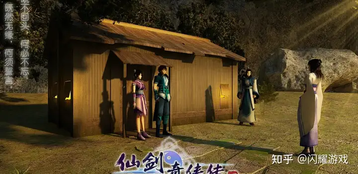 仙剑奇侠传4手游 迷途熊猫支线任务玩法攻略