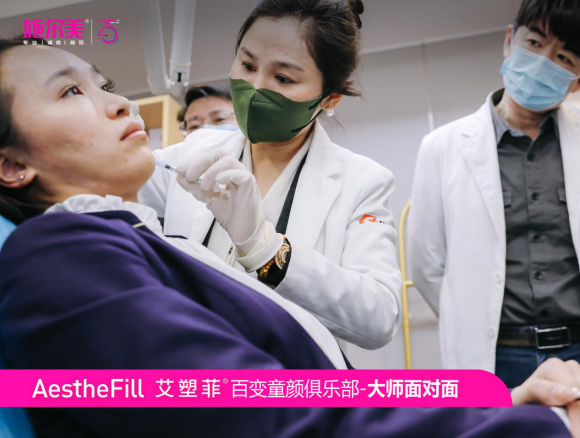 学术施尔美 扬州施尔美「百变童颜大师教学基地」正式启动 共探“百变童颜”新思路！