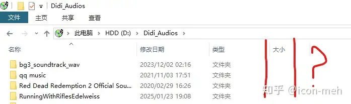 为什么windows的文件管理器不能直接显示文件夹的大小？ - 知乎