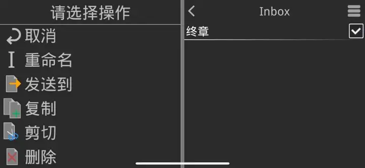 图片[5]-【新手必看】ios玩游戏：xp3Player模拟器-糯五游戏网