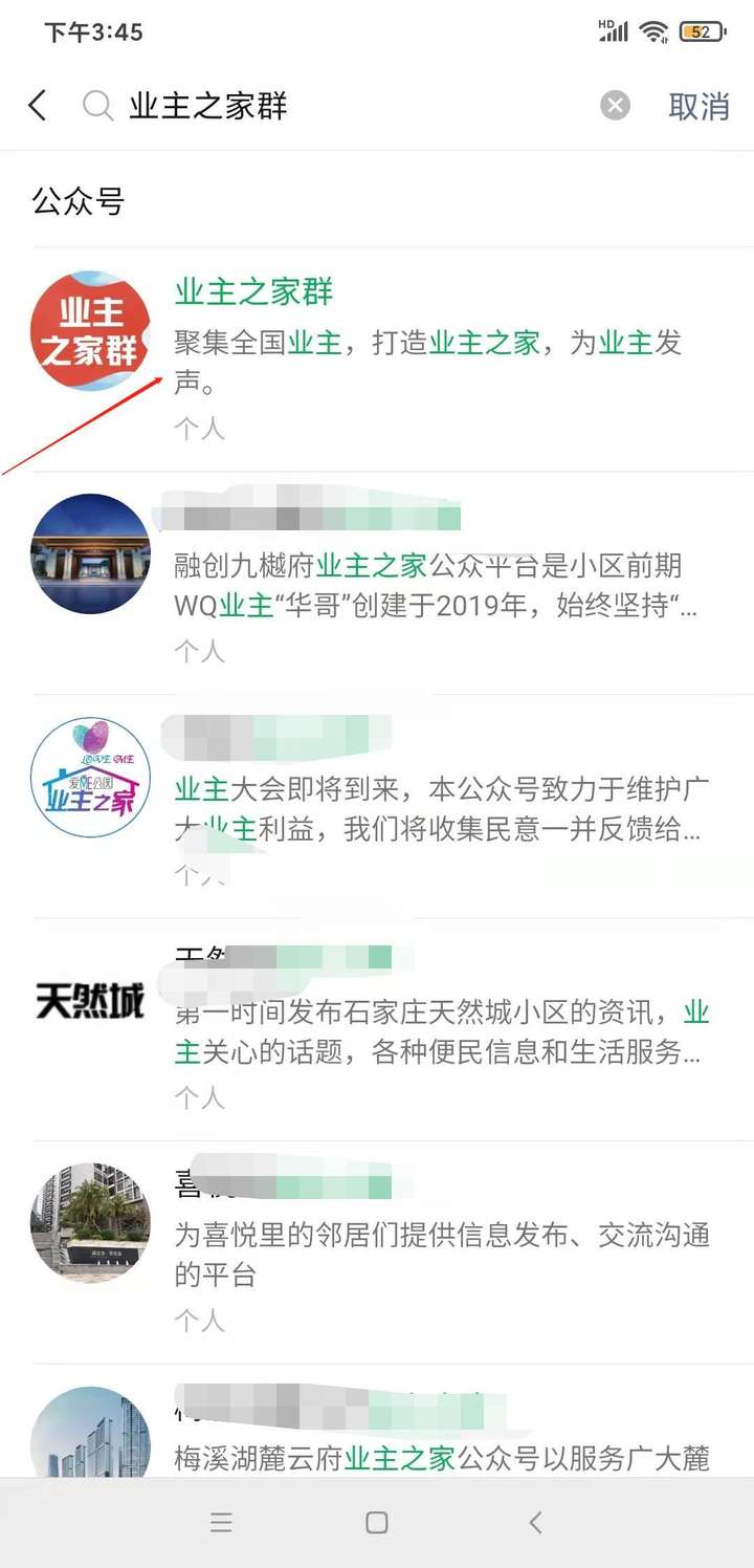 物业最怕的三个投诉方法（为什么国家不整治物业）