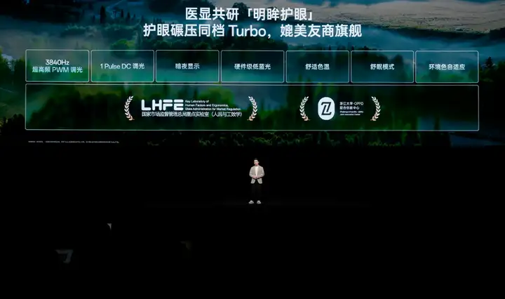 性能强得超标，续航久到离谱！一加 Turbo 6 系列首销优惠价1699元起-锋巢网