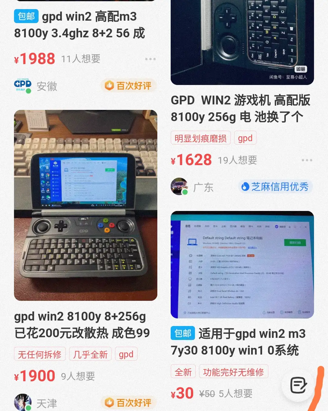 ②GPD篇GPD Win2 - 知乎