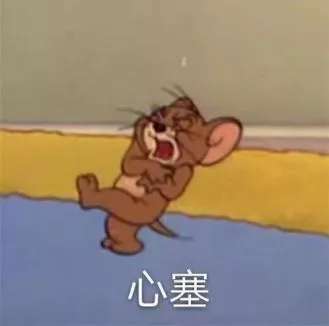 2020-2021年的网络沙雕文案句子搞笑:摩天轮就像个花圈插图25 2020-2021年的网络沙雕文案句子搞笑:摩天轮就像个花圈插图25