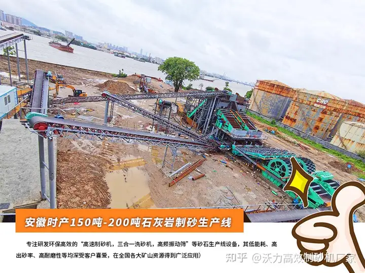 一篇读懂(石料制砂机)碎石机制砂机,(图2) 一篇读懂(石料制砂机)碎石机制砂机,(图2)