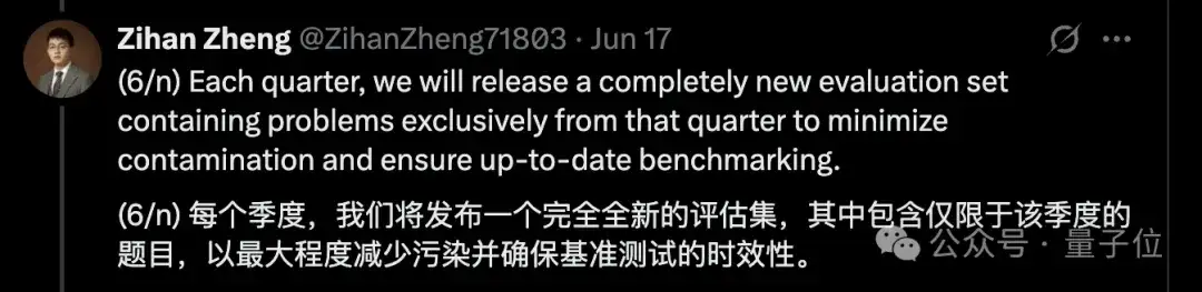 大模型全员0分！谢赛宁领衔华人团队，最新编程竞赛基准出炉，题目每日更新禁止刷题