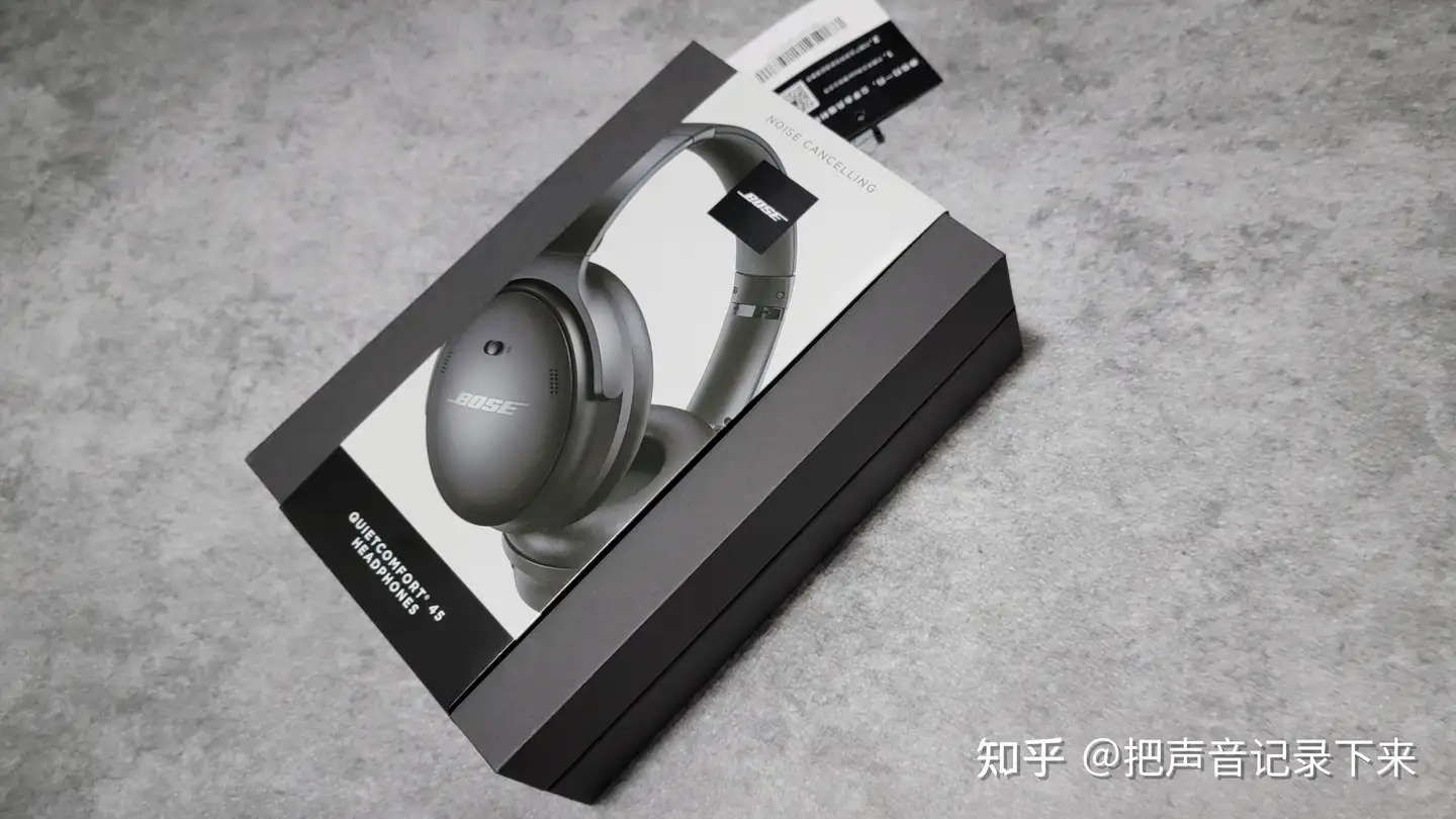 经典延续——BOSE QC45头戴式降噪耳机上手体验- 知乎