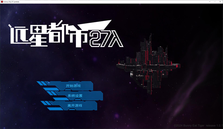 图片[2]-【卡牌SLG/中文/动态】远星都市27λ  步兵中文版-糯五游戏网