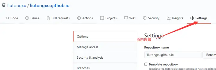 如何十分钟从零开始,永久免费创建你的个人导航网站或主页【GitHub版本】