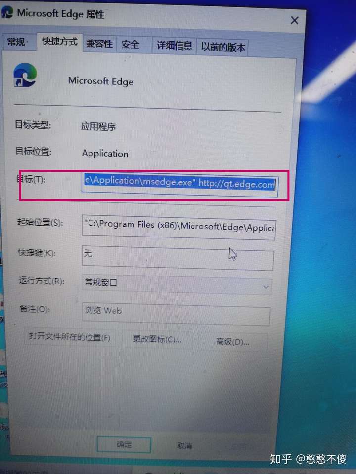 搜索引擎被百度篡改怎样恢复=搜索引擎变成了百度怎么改回默认