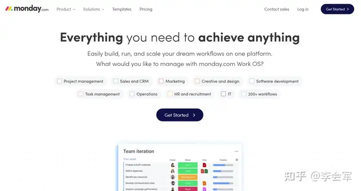 都有哪些较好用的项目管理软件?5 都有哪些较好用的项目管理软件?