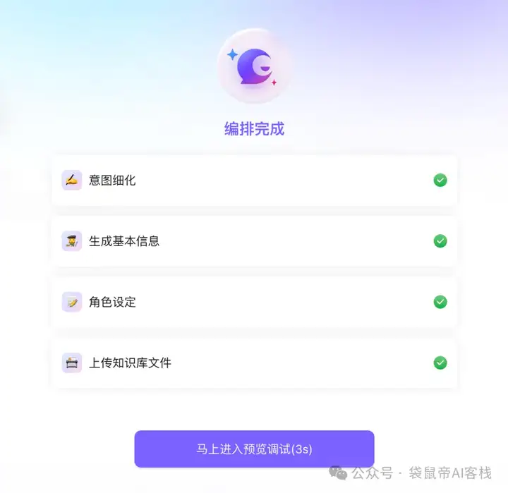 阿里领投上亿！这款企业级Agent平台BetterYeah，细节太恐怖了..