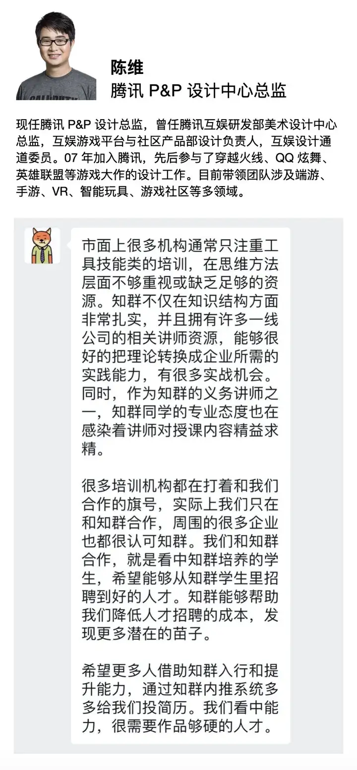 从零基础如何自学 UI 设计？