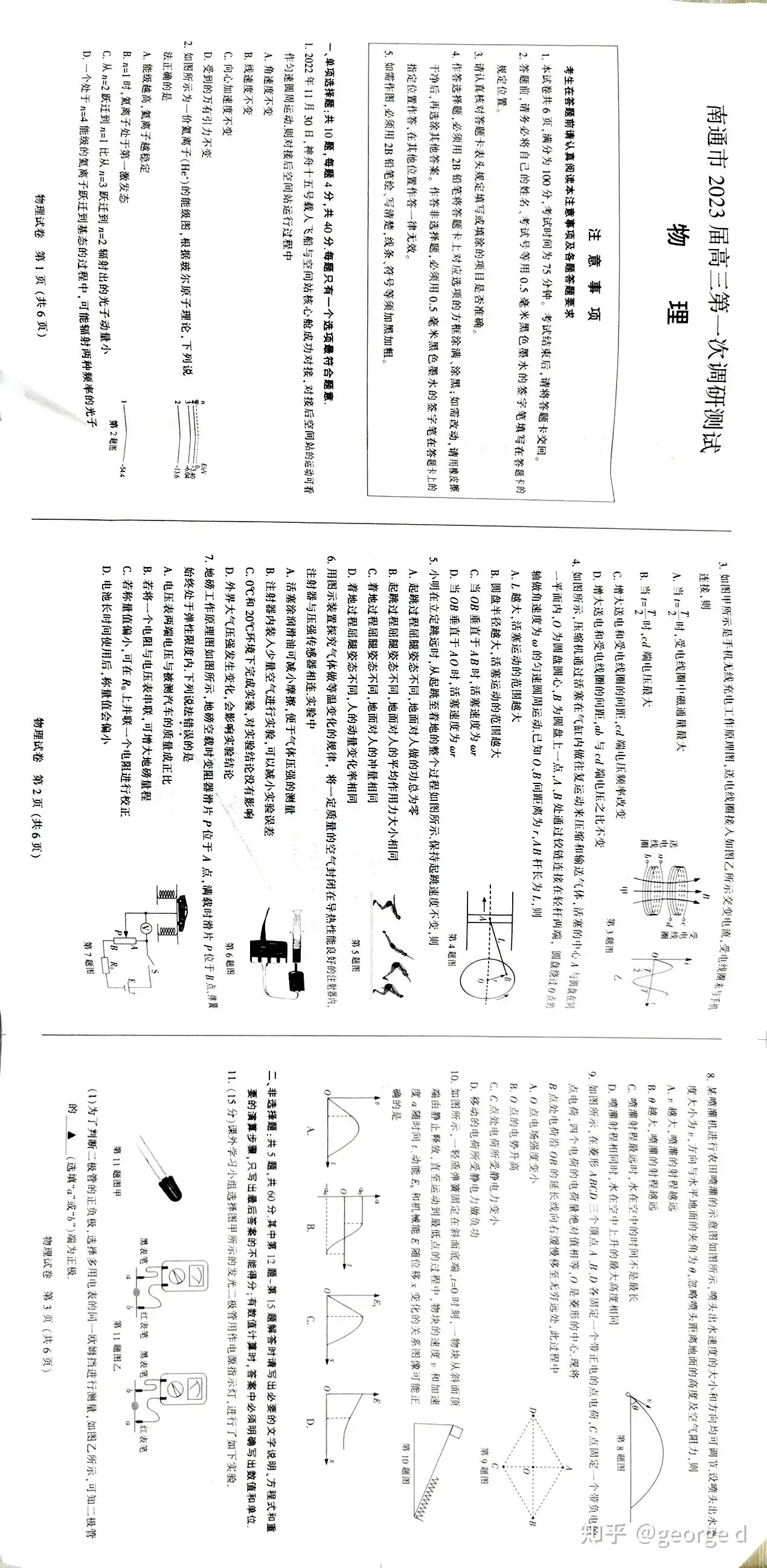 真作】来章/福神二座図/掛軸☆宝船☆AA-958 ネット販促品 euro.com.br