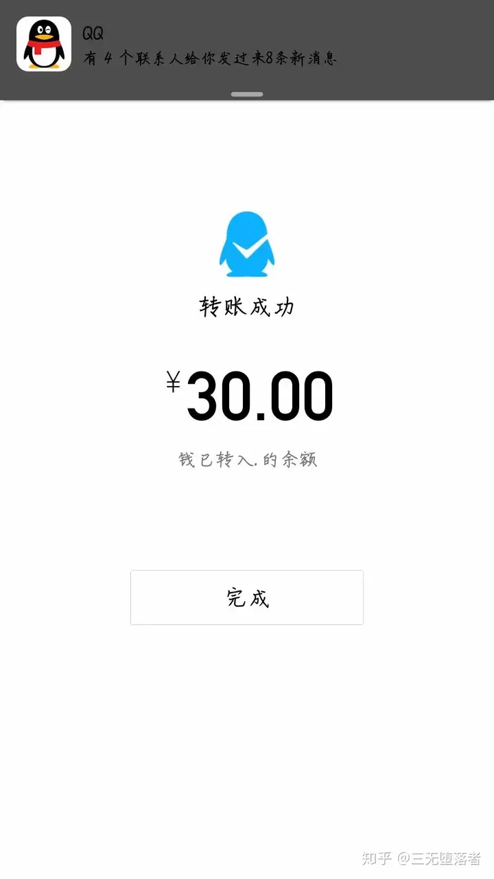 写字全职显然不存有，你所看见的历史事实但是是人格麻醉剂的暗喻！