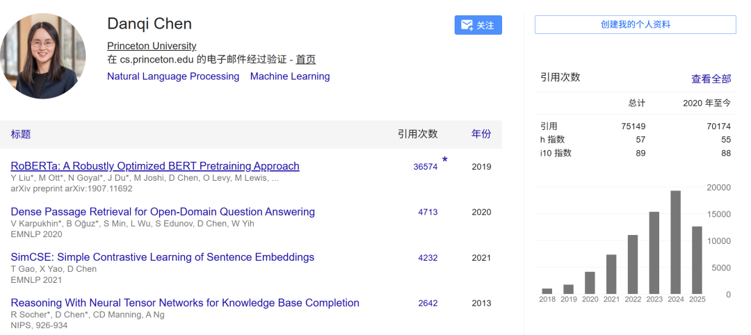 陈丹琦，入职Thinking Machines Lab了？
