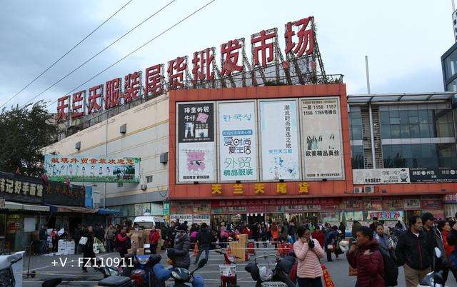 怎样跑批发市场业务呢