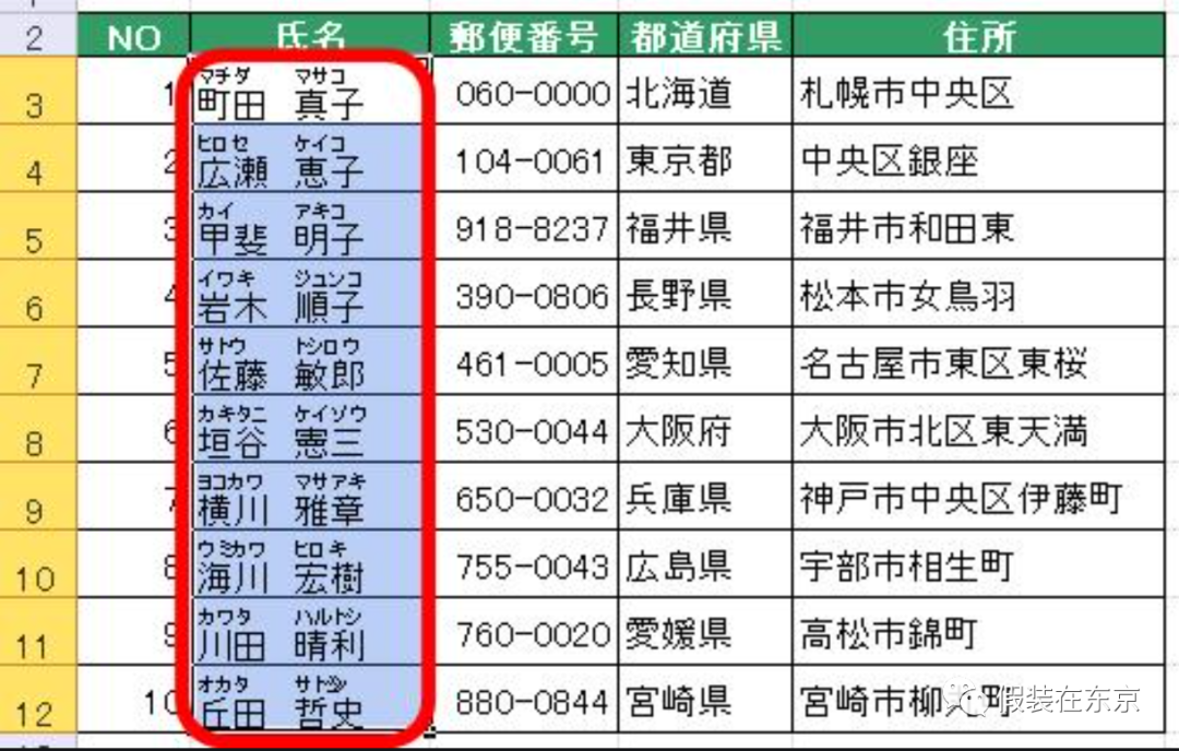 日文名起名思路 日本新生儿热门名字排名 搞笑日文名大集合 知乎