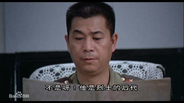 《国产凌凌漆》剧照