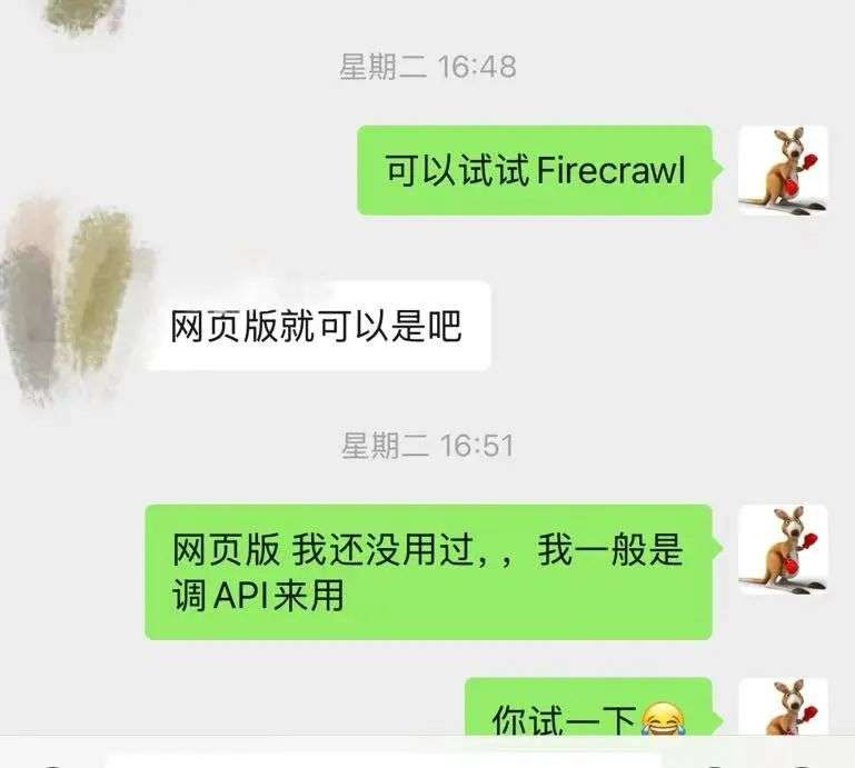全自动批量采集200个网站，这个37K Star的开源爬虫工具拯救了我【附：源码和爬虫MCP】