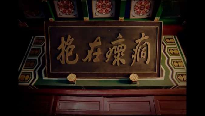 643年写就“中药瑰宝品牌”——昆中药携手央视铸就中药新篇章