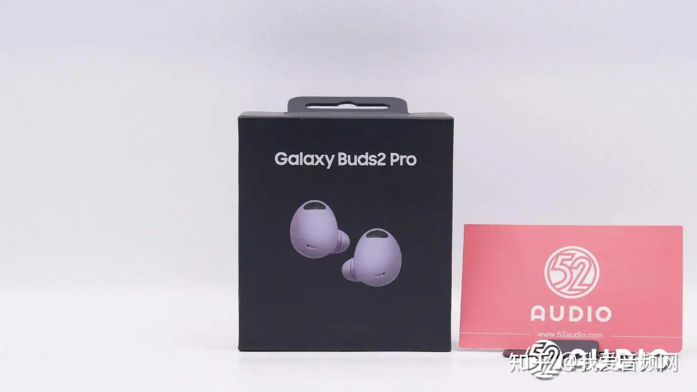 智能主动降噪，动态头部追踪360音频，三星Galaxy Buds2 Pro真无线耳机