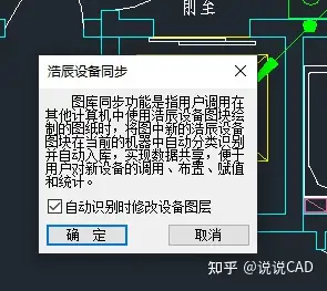 怎么将cad图纸中的新符号导入图库