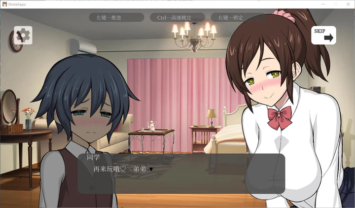 图片[4]-【日式SLG/中文/动态】秀太×援交 DL官中去码版【新中文/290M】-糯五游戏网