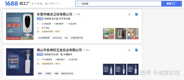 以亚马逊电商为例,聊聊从公模到私模的整个过程