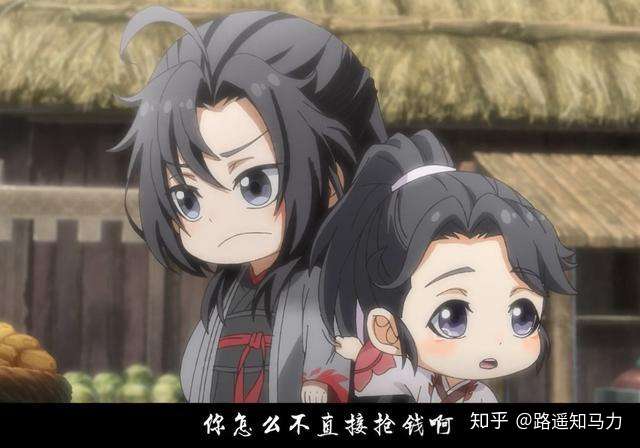 魔道祖師q版忘羨帶娃溫苑喊爹名場面魏無羨被喊阿孃了