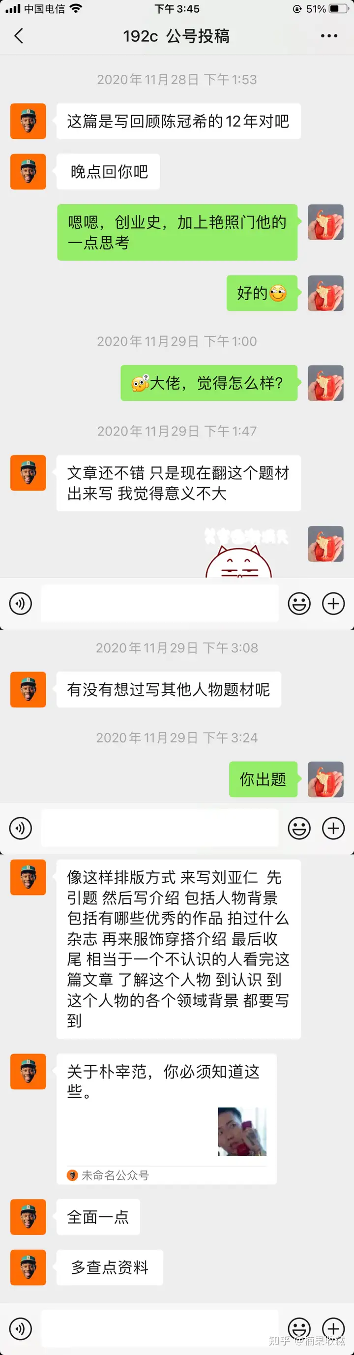 一个写作新人的升级路:如何通过平台扩大影响力,从而找到合适自己的圈子更多赚钱