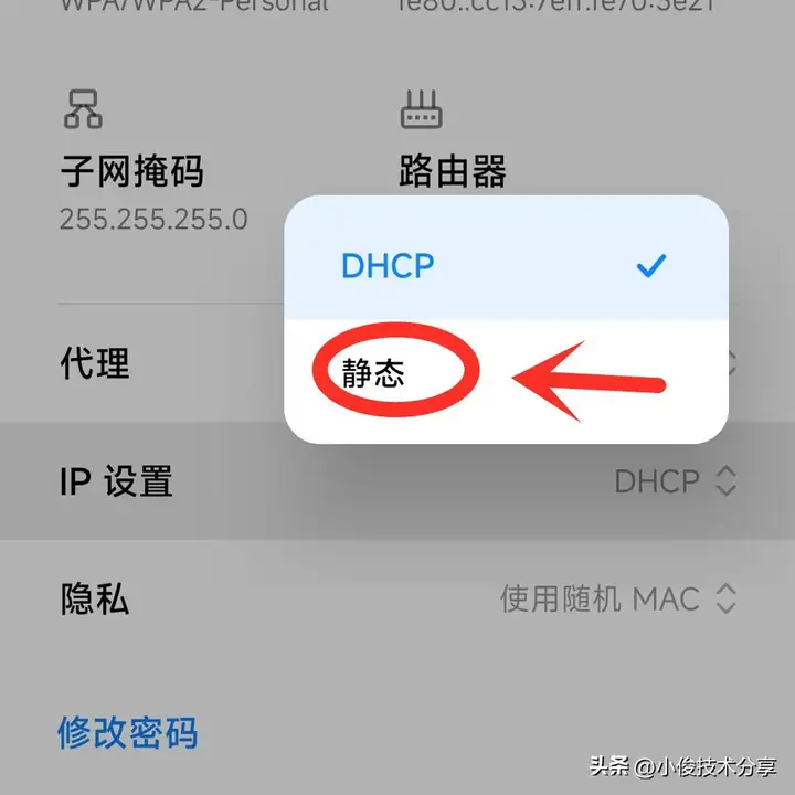 为什么wifi连接上却不能上网（wifi不可上网的解决方法）