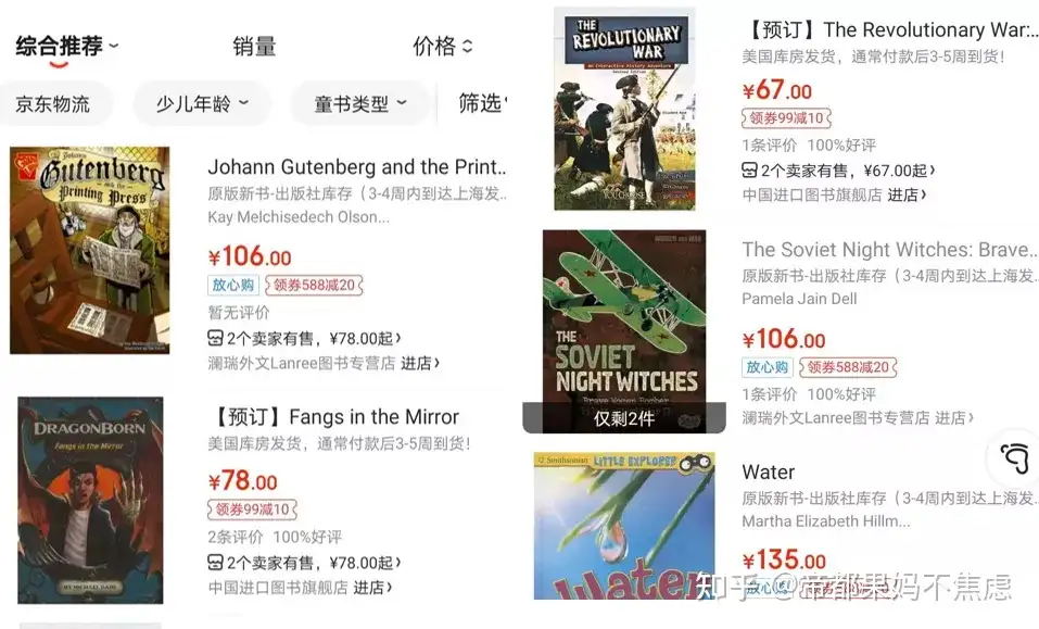 这就是全国英语牛娃都在用,直接提升2倍学习效率的神器! - 知乎