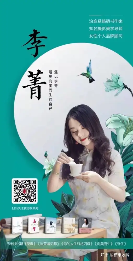 通过明确个人IP、输出优质内容、根据粉丝特点打造产品,8年拥有6W私域流量,实现百万变现