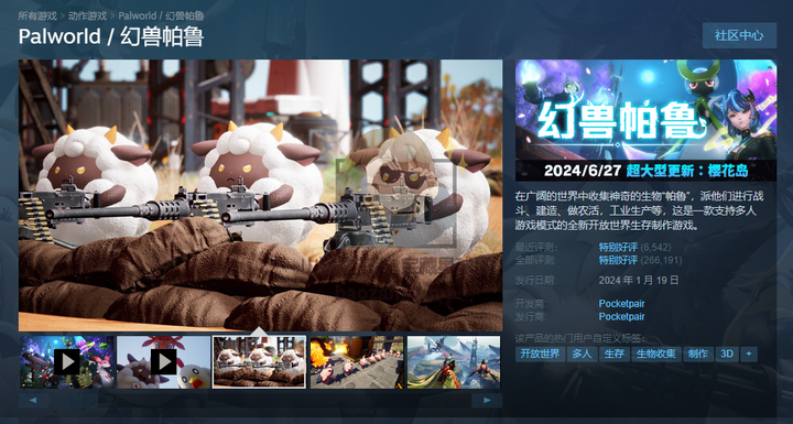 图片[1]-22款豪华版Steam游戏，七月最新完整解锁版，解压即玩！-山海之花 - 宝藏星球屋