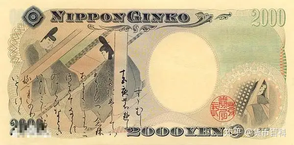 【日元面值】日元面值有几种?(图文)