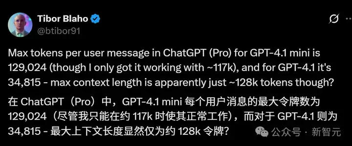 OpenAI诈骗？GPT-4.1正式上线ChatGPT，网友实测却大呼失望