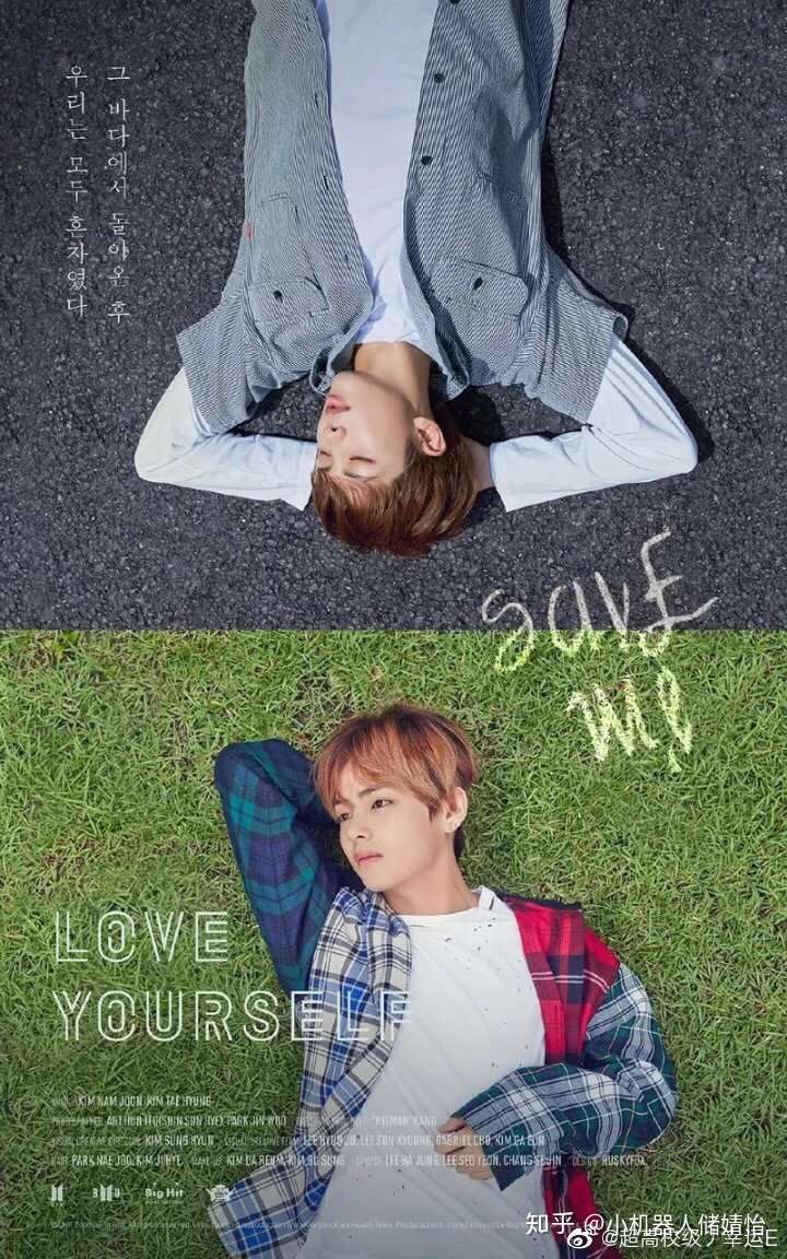 救救我 我很好 关于bts Save Me 与 I M Fine 之间玄机的解读 知乎