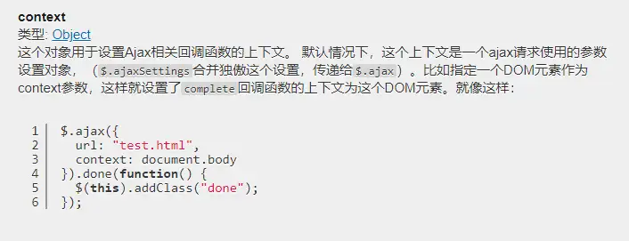 在$.post的回调函数中,如何对外界的变量赋值? 在$.post的回调函数中,如何对外界的变量赋值?