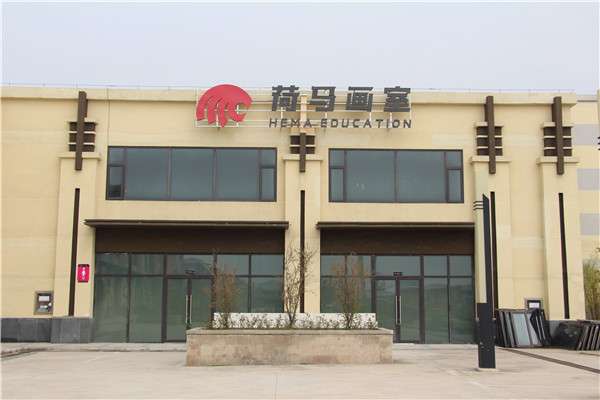 同学也可以选择安徽荷马画室,地址在安徽省合肥市肥西县桃花工业园华