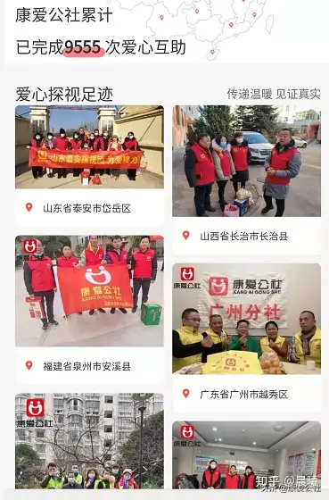 要买"温州益康保"吗?一年100元就可获得更多保障!