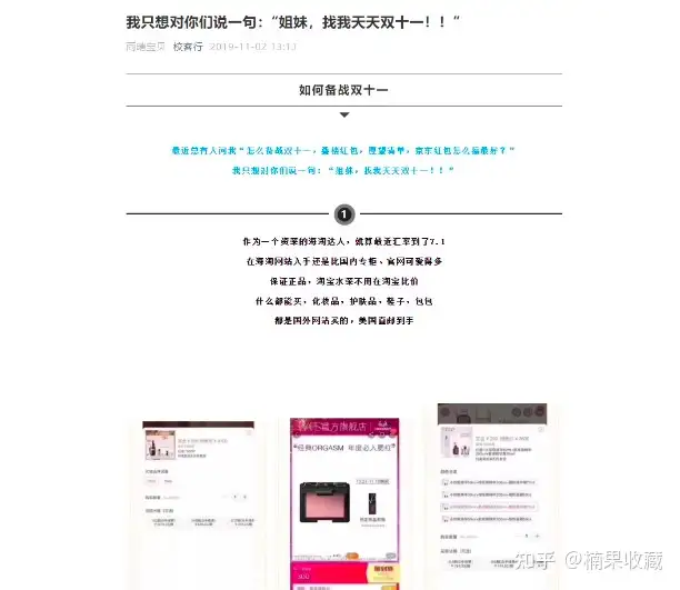怎么通过业余时间靠海淘礼品卡月入 2w+