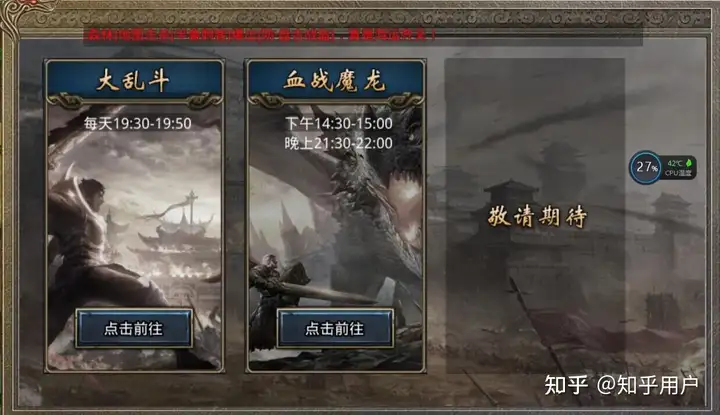 玲珑奇缘h5,传奇玲珑塔怎么去 玲珑奇缘h5,传奇玲珑塔怎么去