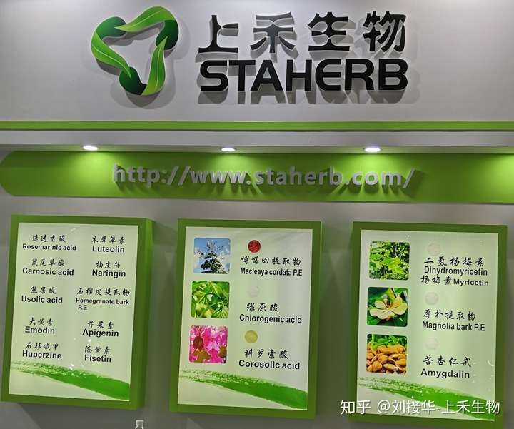 木犀草苷luteoloside的简介