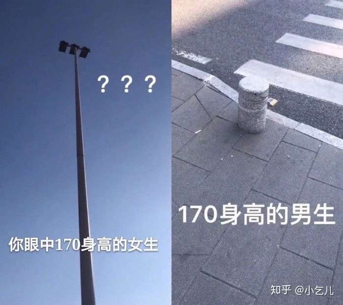 为什么男女身高相同,大多数女生的腿长,男生腿短?