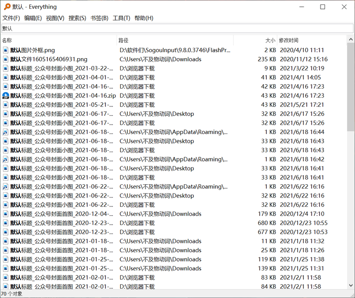 知乎办公软件推荐合集——整理自所有百赞以上回答/文章的宝藏工具