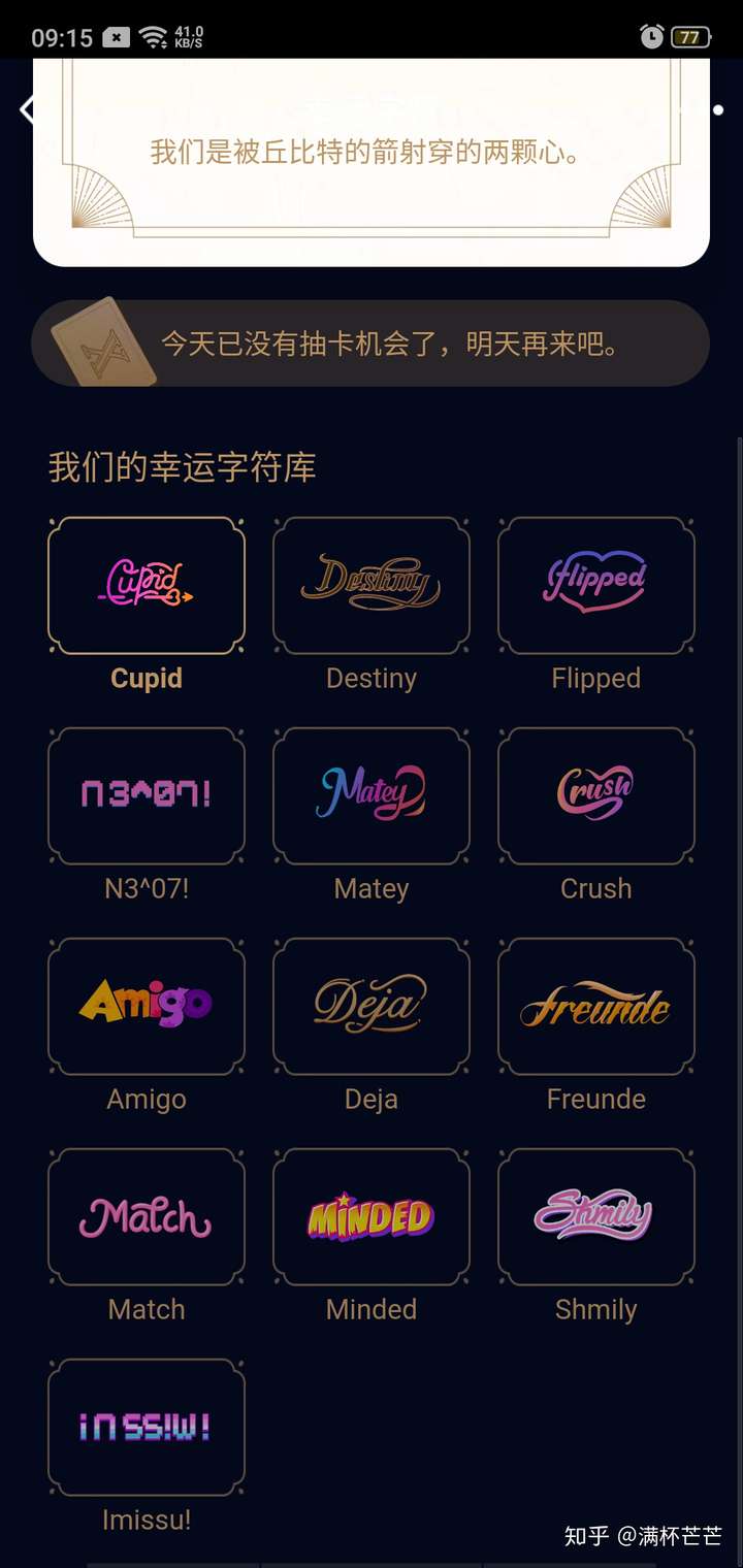 如何看待qq新功能幸运字符?